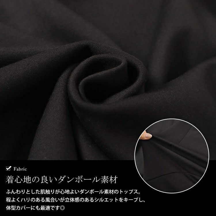 大きいサイズ レディース パールボタンハートネックペプラムカットソー　mncut-142546