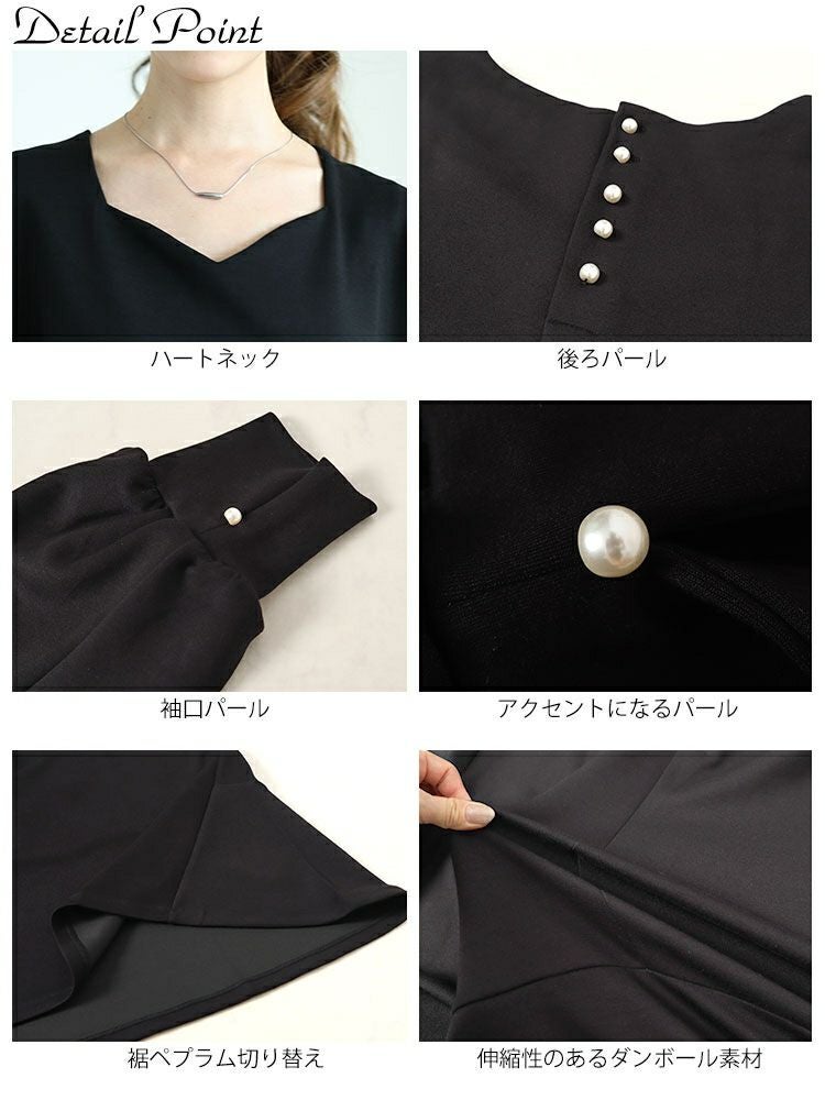 大きいサイズ レディース パールボタンハートネックペプラムカットソー　mncut-142546