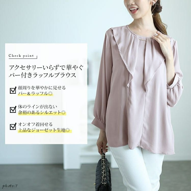 大きいサイズ レディース ゴールドパーツ付きラッフルブラウス　mncut-142545