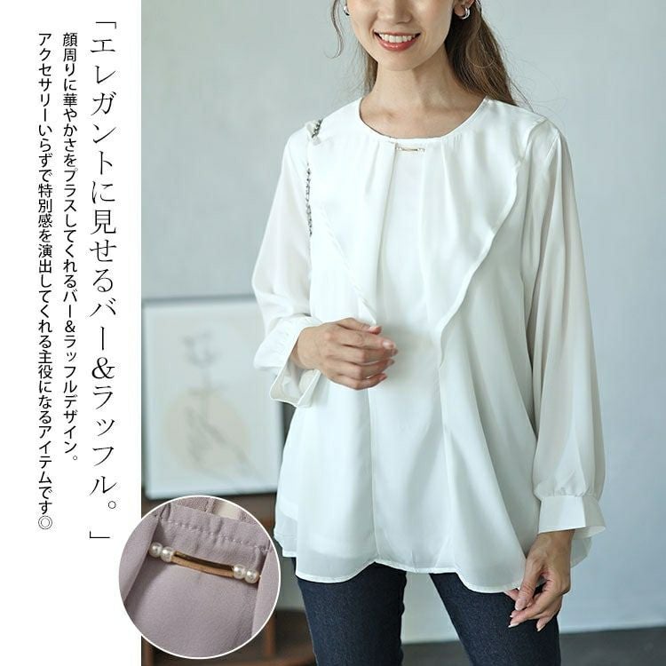 大きいサイズ レディース ゴールドパーツ付きラッフルブラウス　mncut-142545