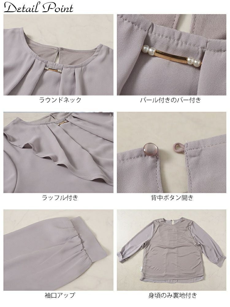 大きいサイズ レディース ゴールドパーツ付きラッフルブラウス　mncut-142545