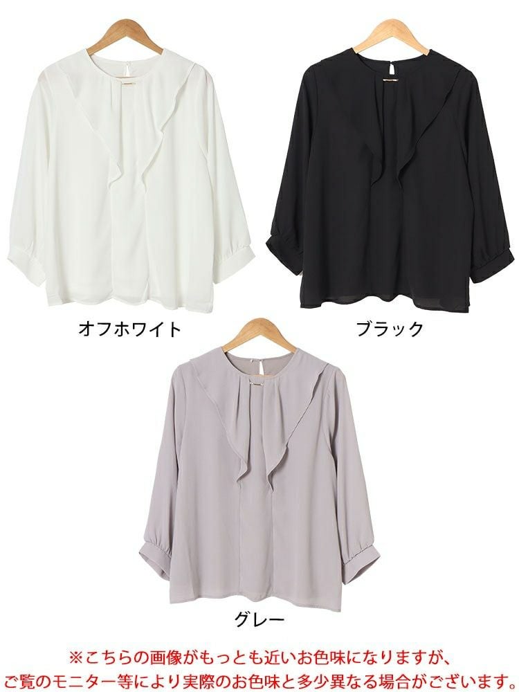 大きいサイズ レディース ゴールドパーツ付きラッフルブラウス　mncut-142545