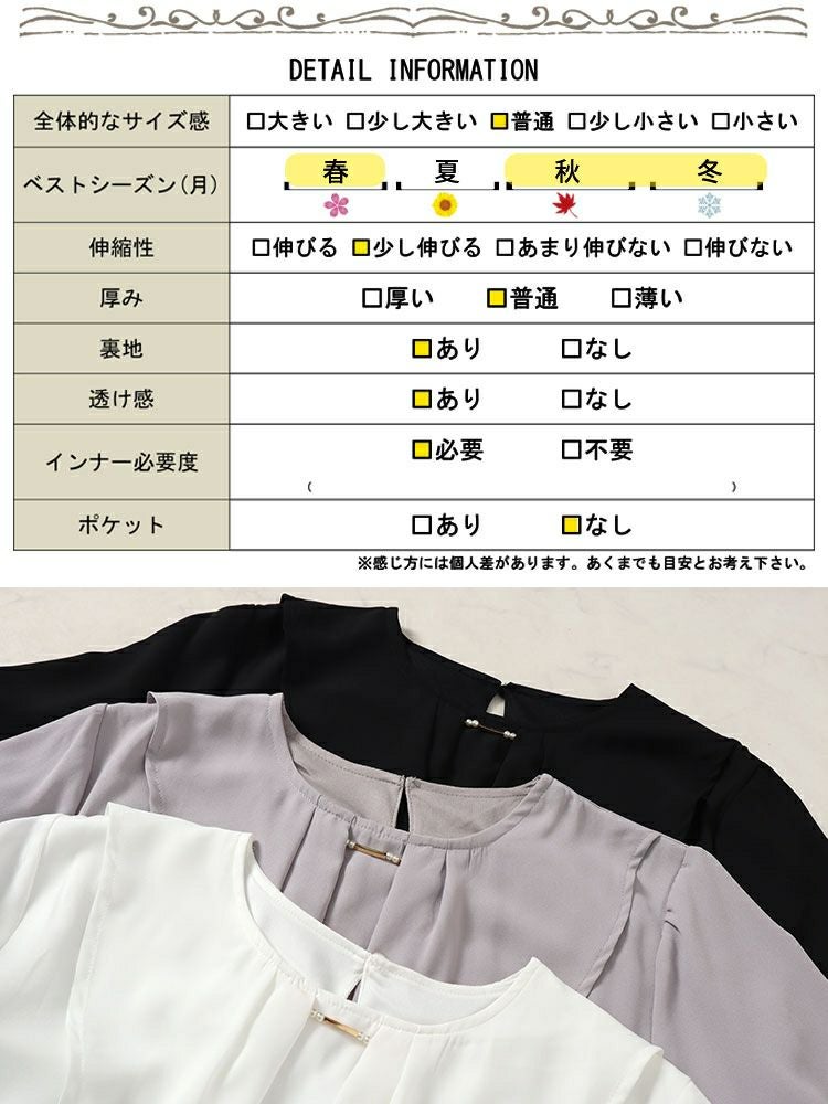 大きいサイズ レディース ゴールドパーツ付きラッフルブラウス　mncut-142545