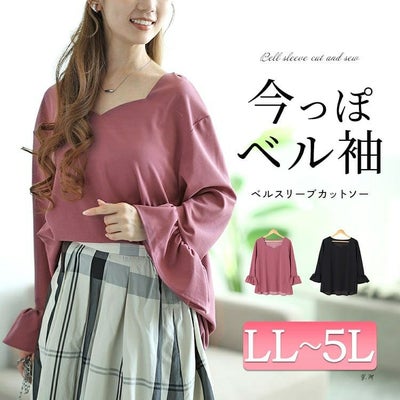 大きいサイズ レディース ベルスリーブハートネックプルオーバー　mncut-142544 【メール便可】