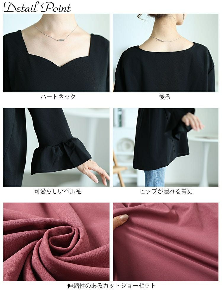 大きいサイズ レディース ベルスリーブハートネックプルオーバー　mncut-142544 【メール便可】