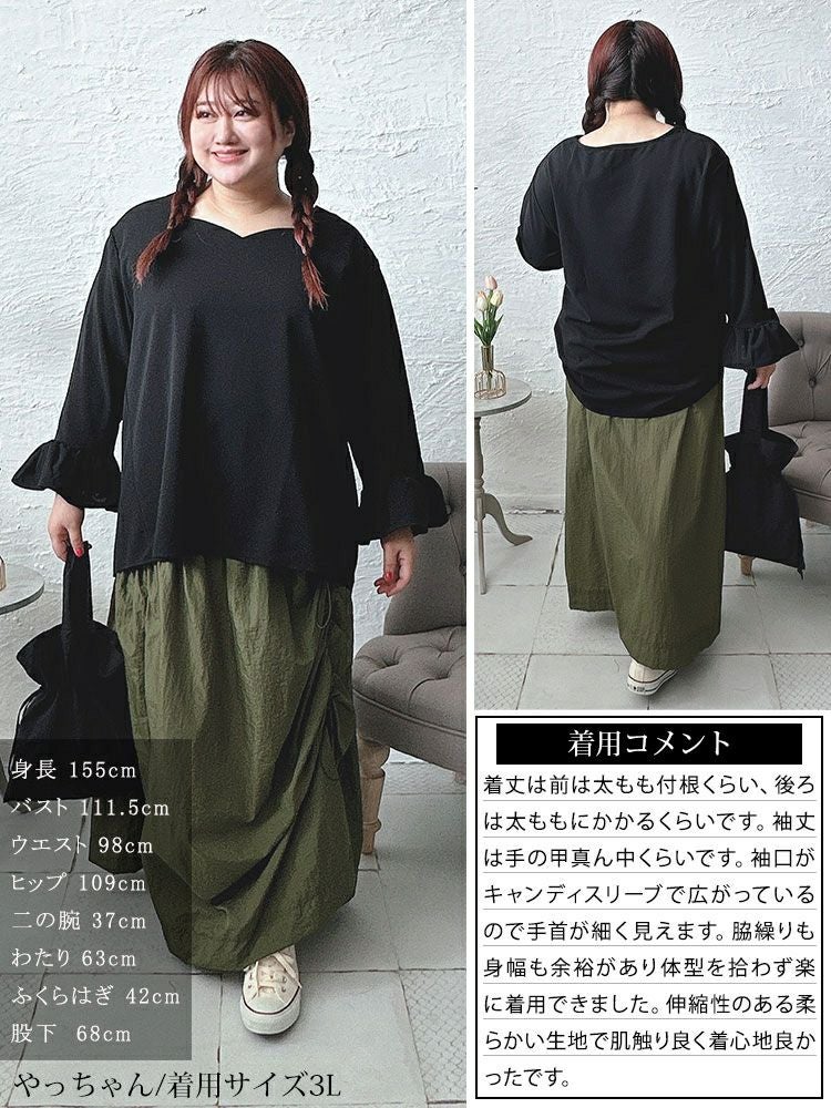 大きいサイズ レディース ベルスリーブハートネックプルオーバー　mncut-142544 【メール便可】