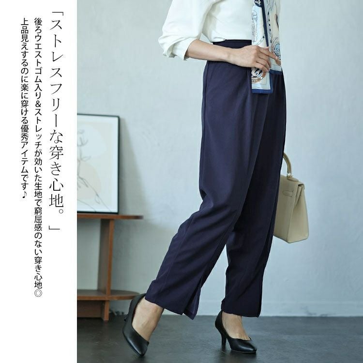 大きいサイズ レディース センタースリットテーパードパンツ　mncut-142543