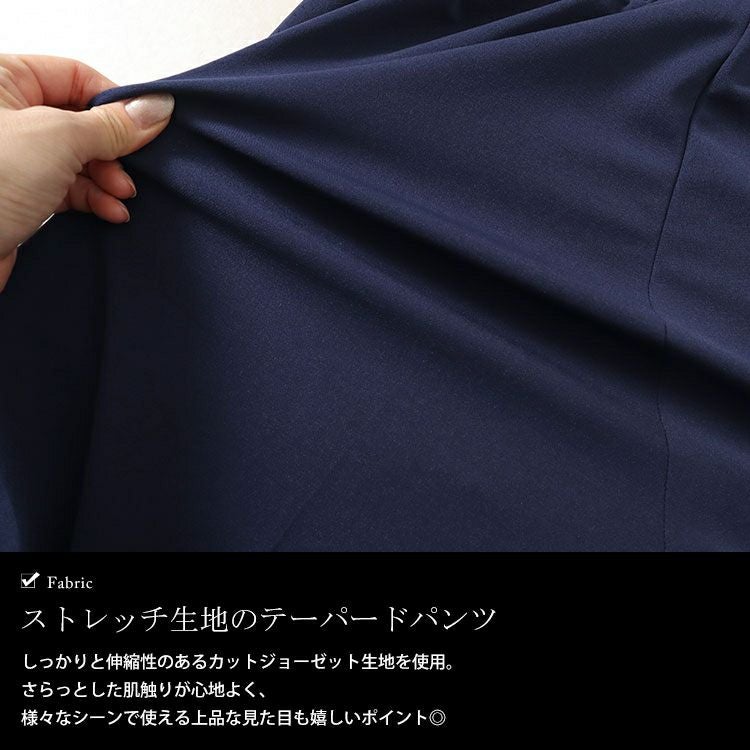 大きいサイズ レディース センタースリットテーパードパンツ　mncut-142543