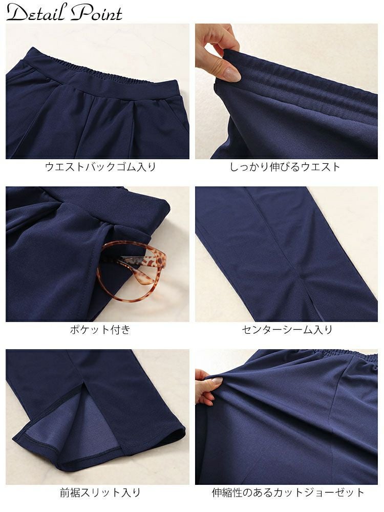 大きいサイズ レディース センタースリットテーパードパンツ　mncut-142543