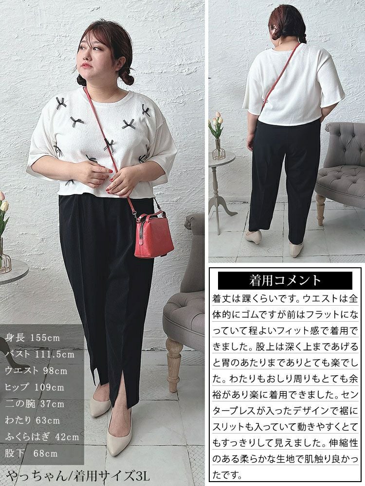 大きいサイズ レディース センタースリットテーパードパンツ　mncut-142543