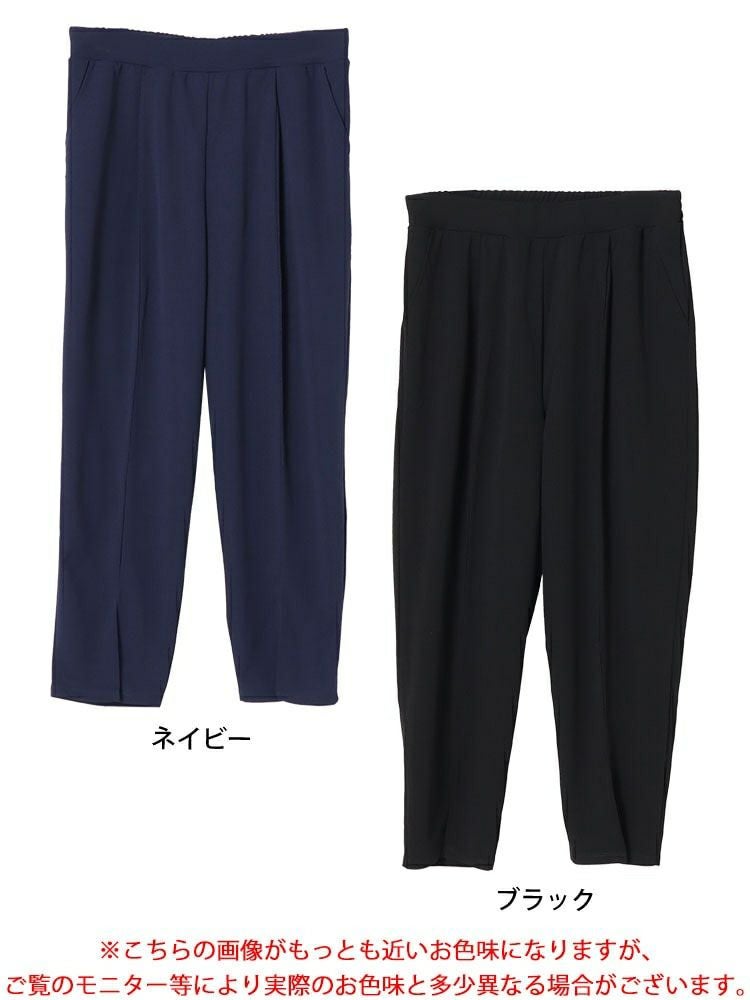 大きいサイズ レディース センタースリットテーパードパンツ　mncut-142543