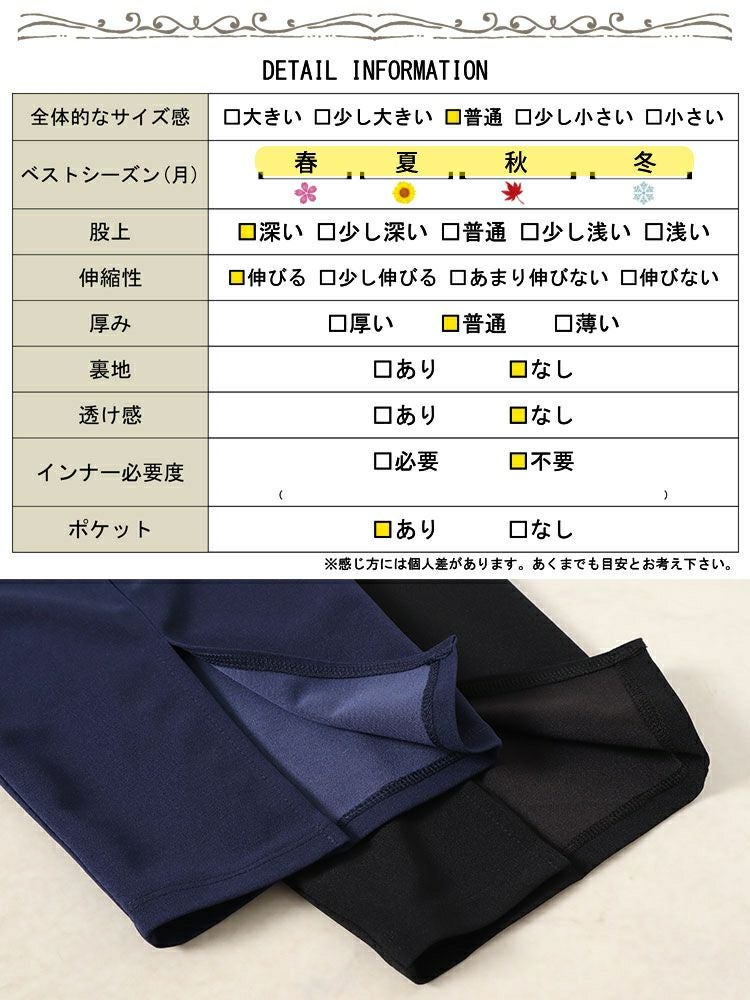 大きいサイズ レディース センタースリットテーパードパンツ　mncut-142543