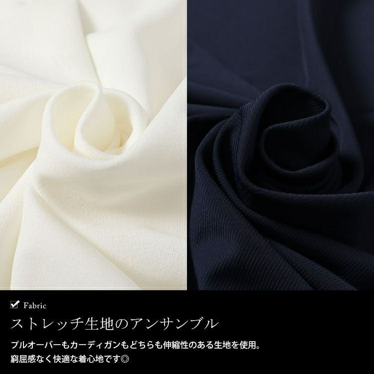 大きいサイズ レディース パールボタンロングトッパーカーディガン＆ブラウス2点セット　mncut-142542