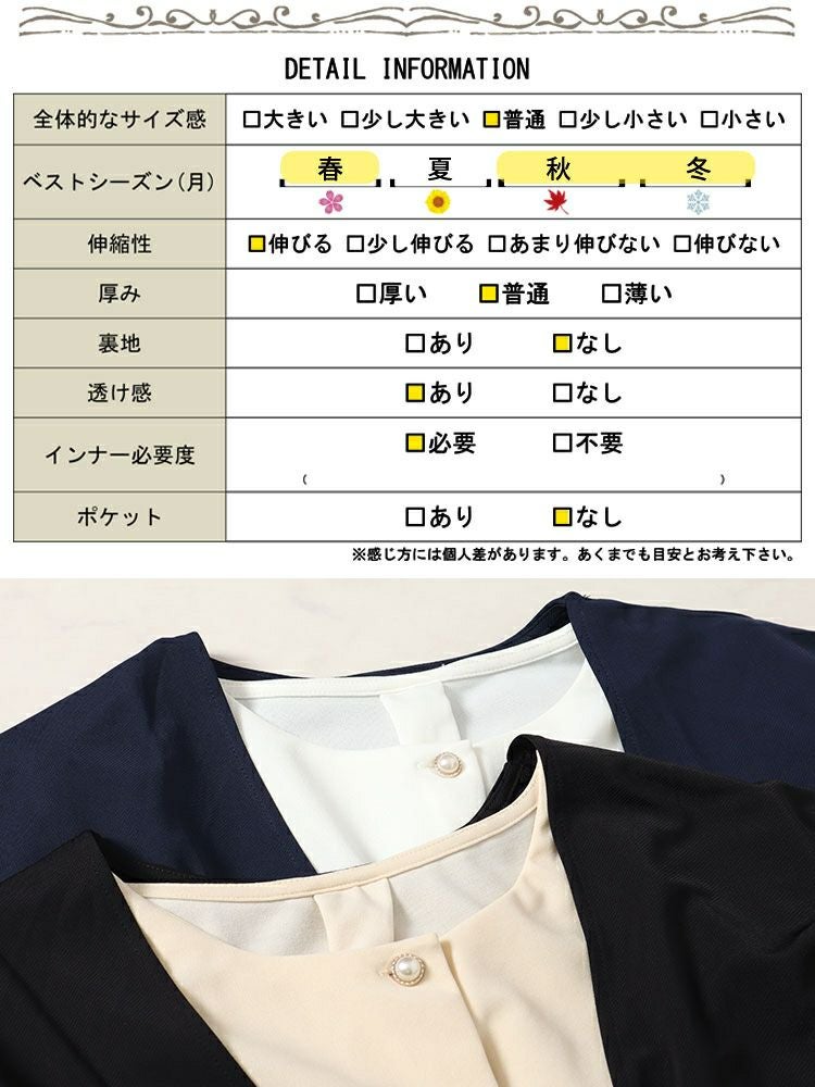 大きいサイズ レディース パールボタンロングトッパーカーディガン＆ブラウス2点セット　mncut-142542