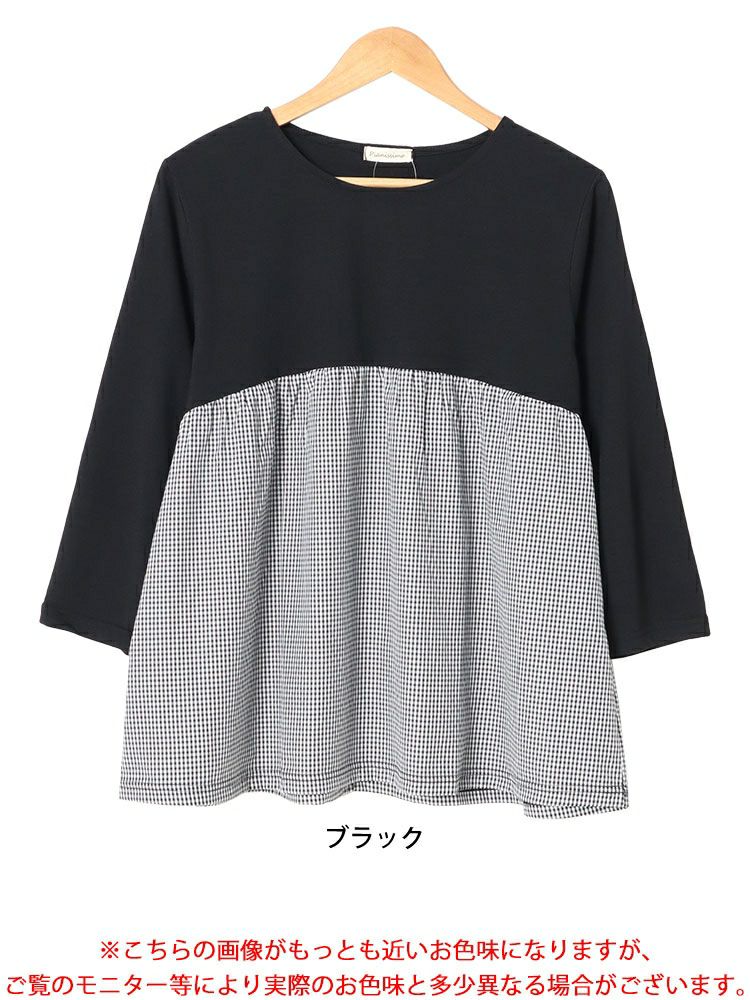 大きいサイズ レディース ギンガムチェック切り替えプルオーバー　cast-1646007 【メール便可】