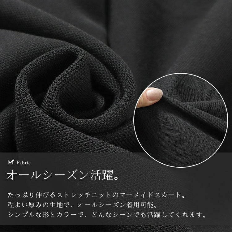 大きいサイズ レディース ストレッチニットマーメイドスカート　goldy-1556