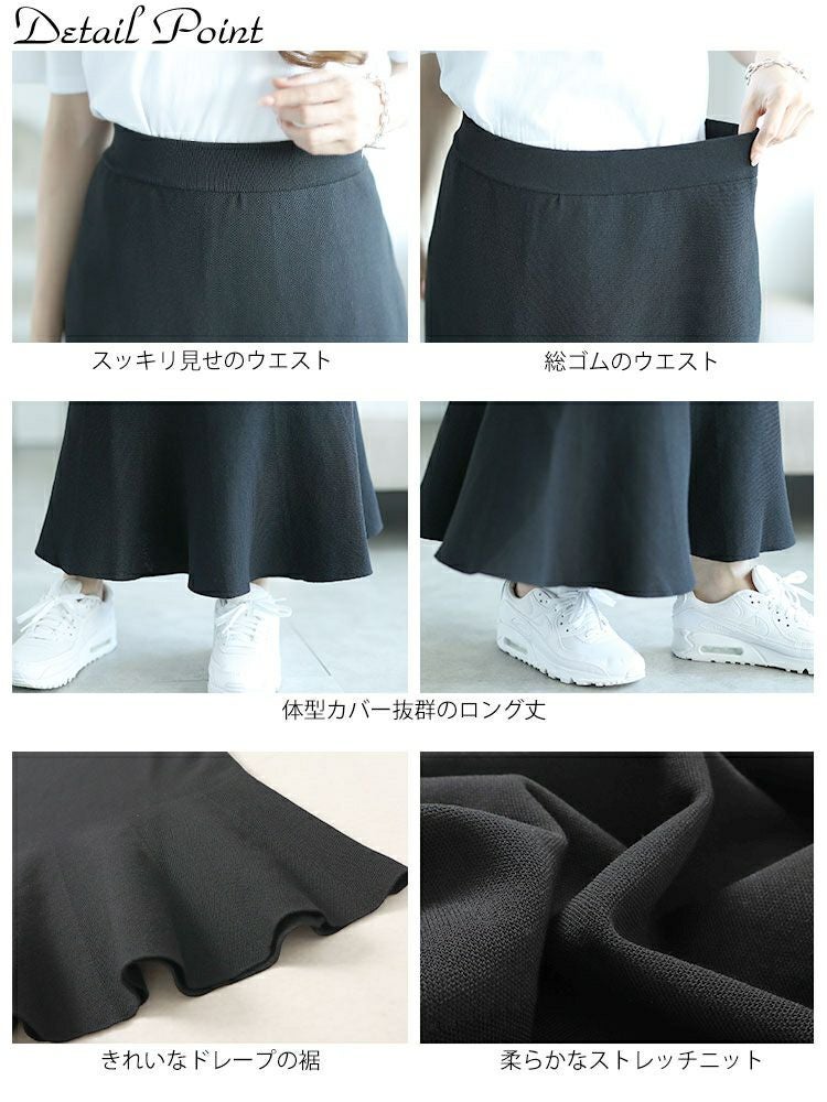 大きいサイズ レディース ストレッチニットマーメイドスカート　goldy-1556