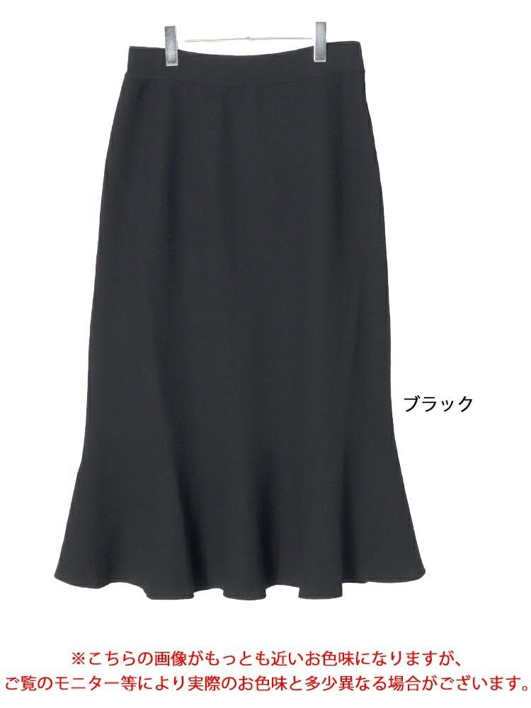 大きいサイズ レディース ストレッチニットマーメイドスカート　goldy-1556