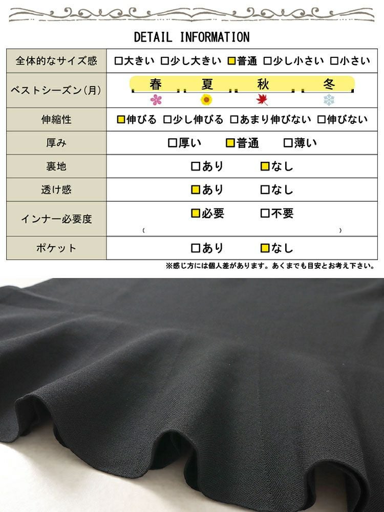 大きいサイズ レディース ストレッチニットマーメイドスカート　goldy-1556