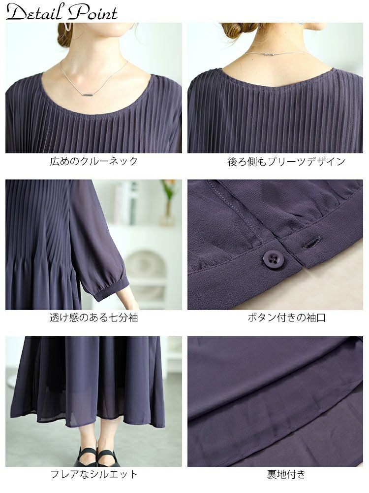 大きいサイズ レディース プリーツフレアワンピース　goldy-1552