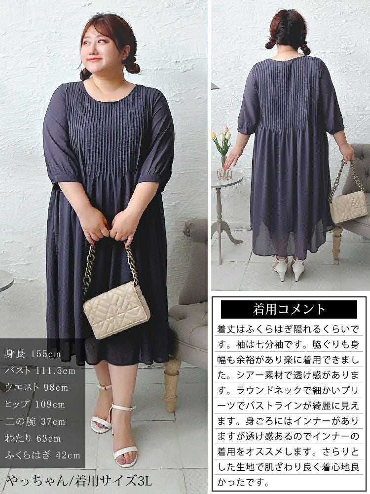 大きいサイズ レディース プリーツフレアワンピース　goldy-1552