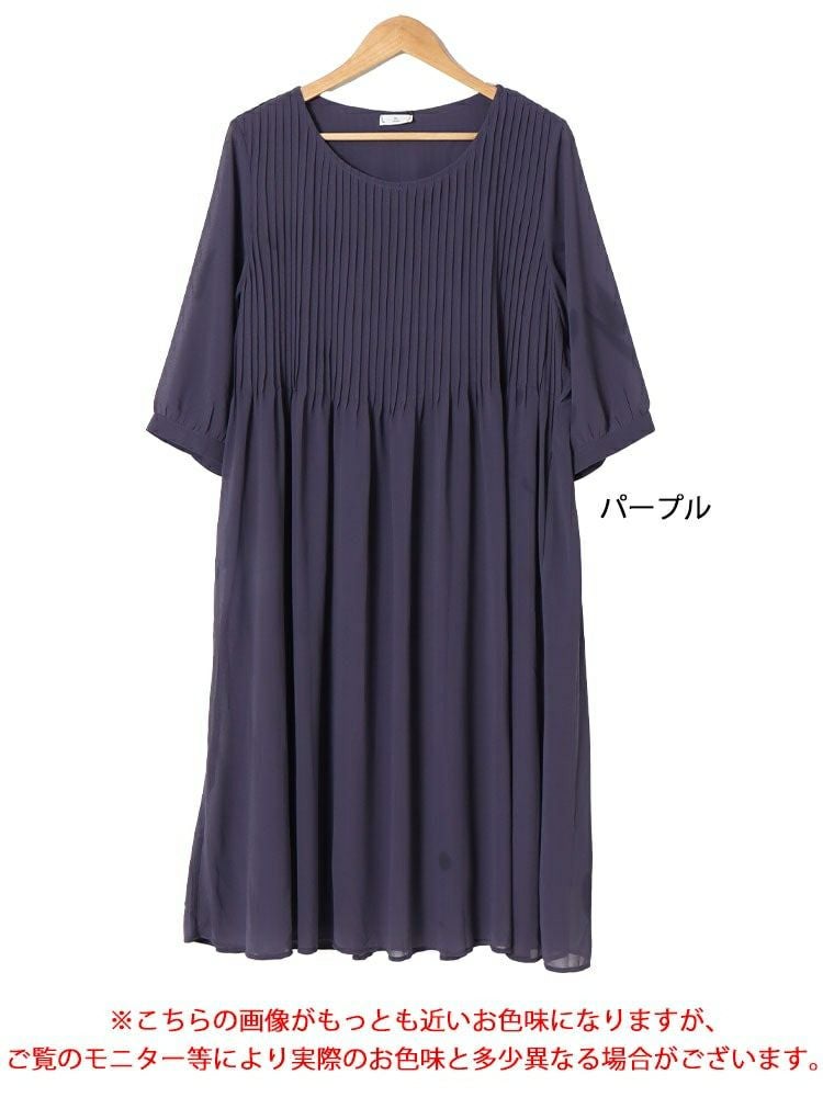 大きいサイズ レディース プリーツフレアワンピース　goldy-1552