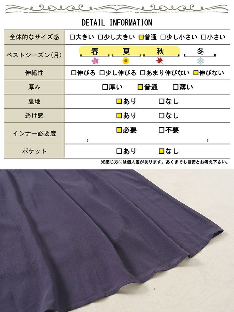 大きいサイズ レディース プリーツフレアワンピース　goldy-1552