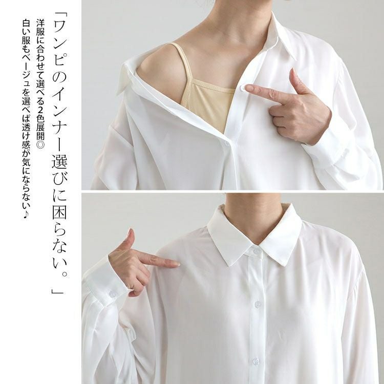 大きいサイズ レディース 吸汗速乾透けないペチコートキャミソールワンピース　cpdai-659092 【メール便可】