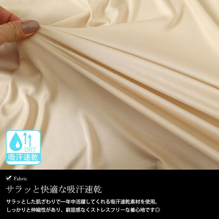 大きいサイズ レディース 吸汗速乾透けないペチコートキャミソールワンピース　cpdai-659092 【メール便可】