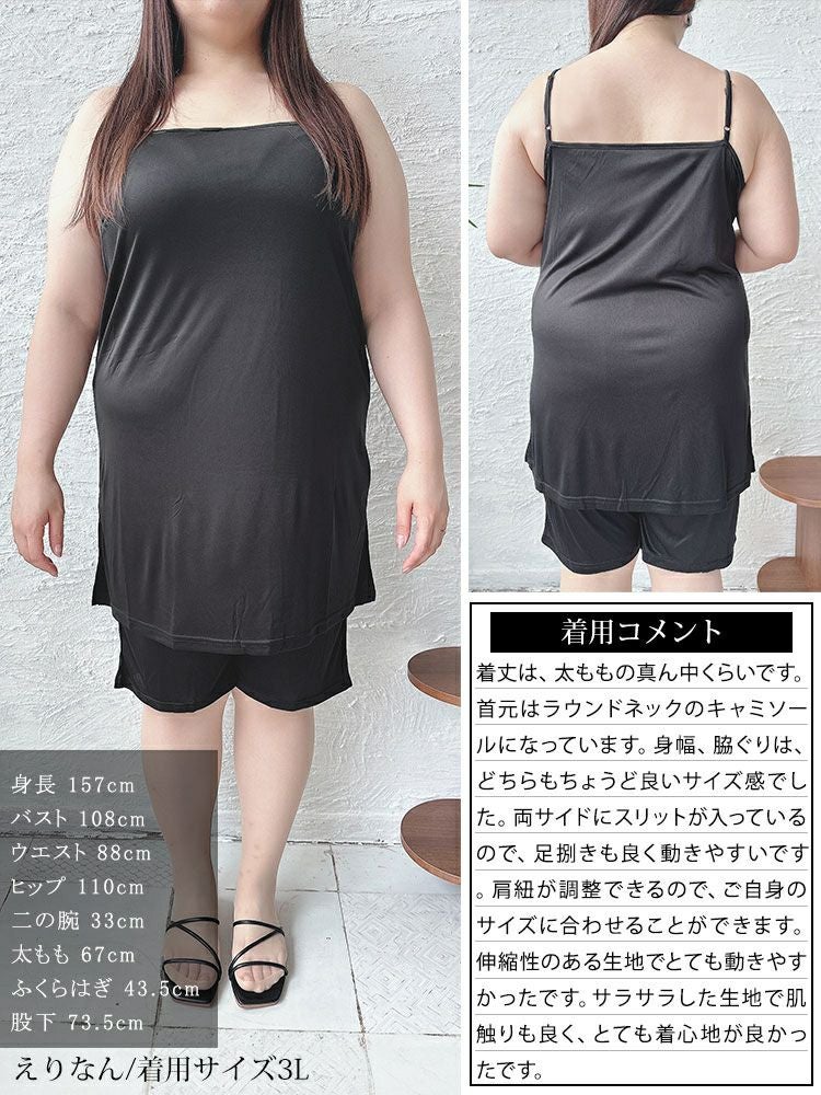 大きいサイズ レディース 吸汗速乾透けないペチコートキャミソールワンピース　cpdai-659092 【メール便可】