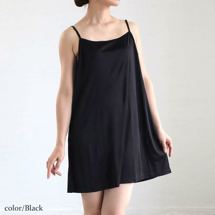 大きいサイズ レディース 吸汗速乾透けないペチコートキャミソールワンピース　cpdai-659092 【メール便可】 ブラック