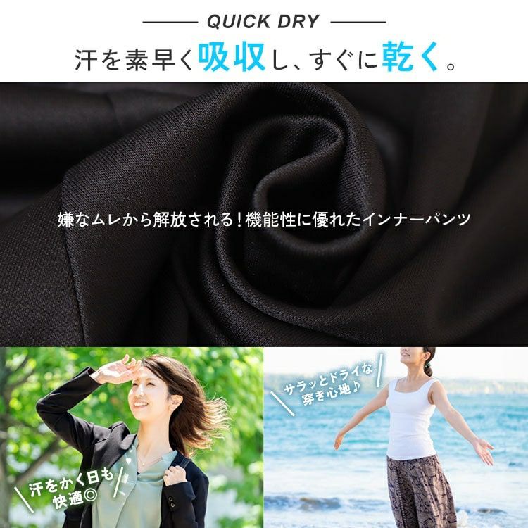 大きいサイズ レディース 吸汗速乾ペチコートショートパンツ　cpdai-659094 【メール便可】