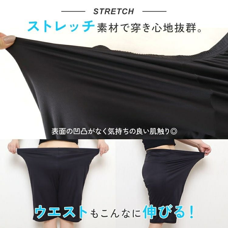 大きいサイズ レディース 吸汗速乾ペチコートショートパンツ　cpdai-659094 【メール便可】