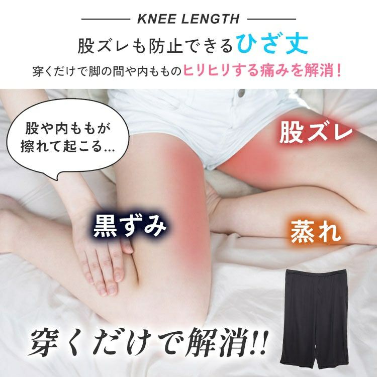 大きいサイズ レディース 吸汗速乾ペチコートショートパンツ　cpdai-659094 【メール便可】