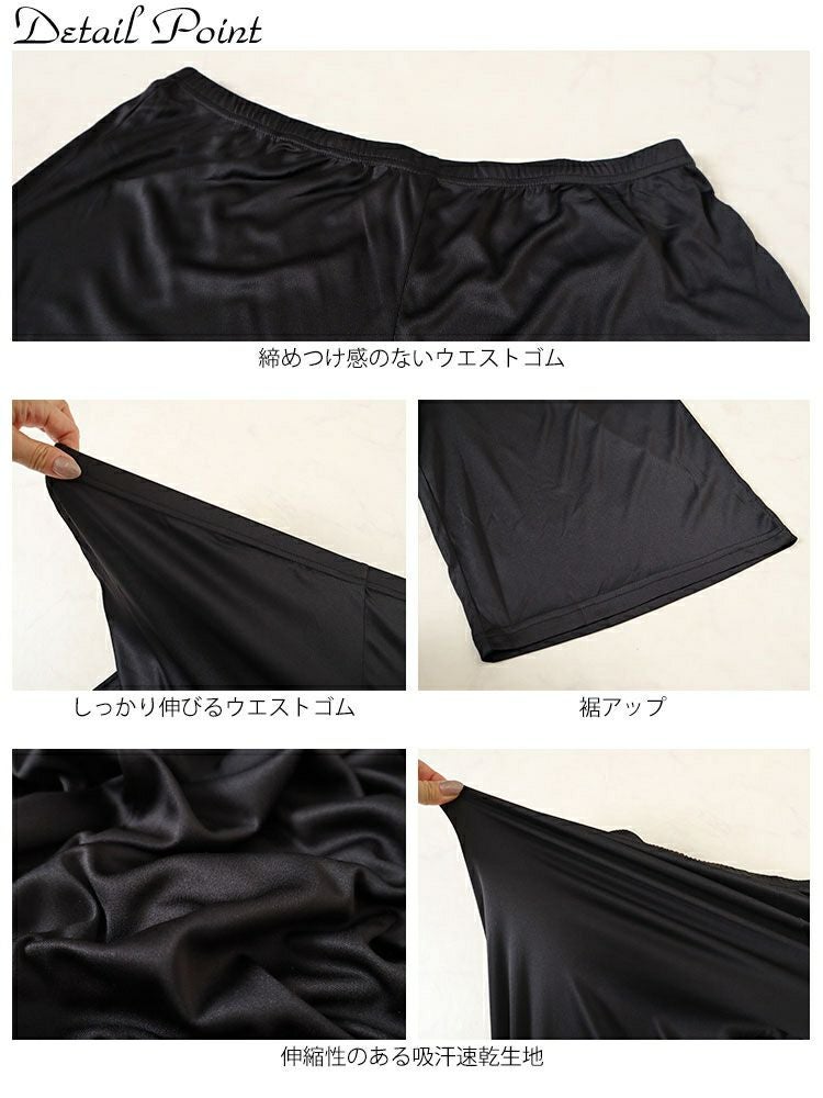大きいサイズ レディース 吸汗速乾ペチコートショートパンツ　cpdai-659094 【メール便可】