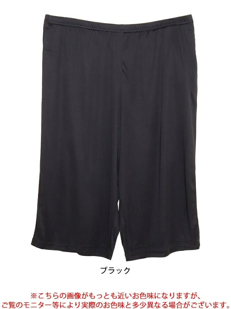 大きいサイズ レディース 吸汗速乾ペチコートショートパンツ　cpdai-659094 【メール便可】