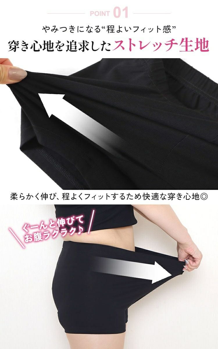 大きいサイズ レディース 1分丈スパッツ sw-0688 【メール便可