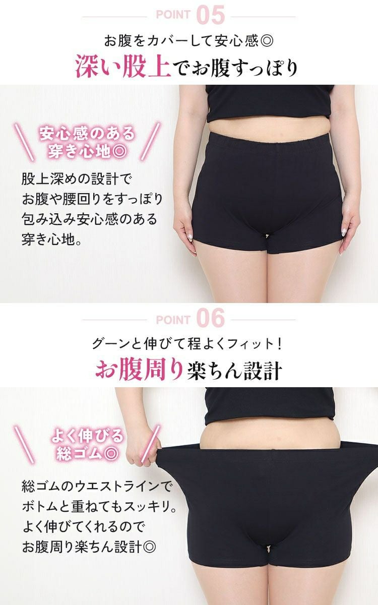 大きいサイズ レディース 1分丈スパッツ　sw-0688 【メール便可】