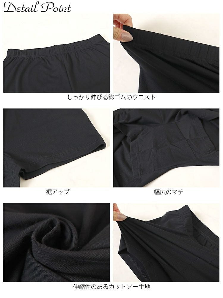 大きいサイズ レディース 1分丈スパッツ　sw-0688 【メール便可】