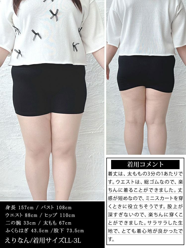 大きいサイズ レディース 1分丈スパッツ　sw-0688 【メール便可】