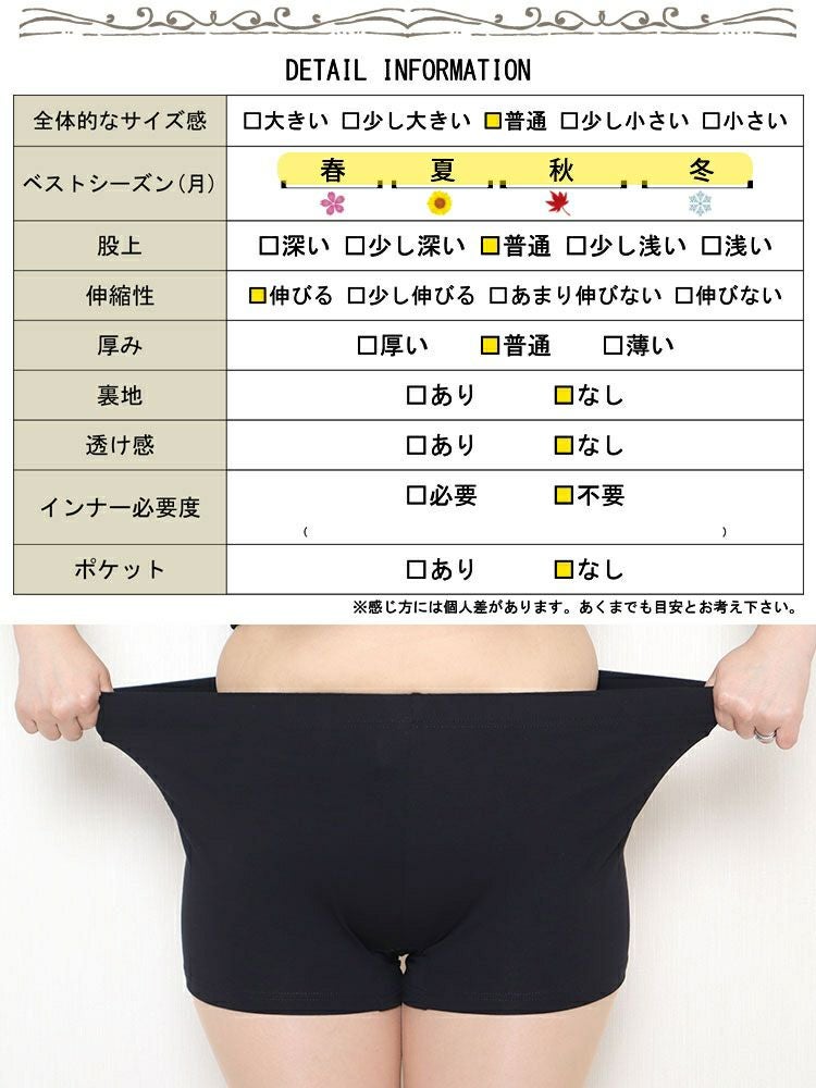 大きいサイズ レディース 1分丈スパッツ　sw-0688 【メール便可】