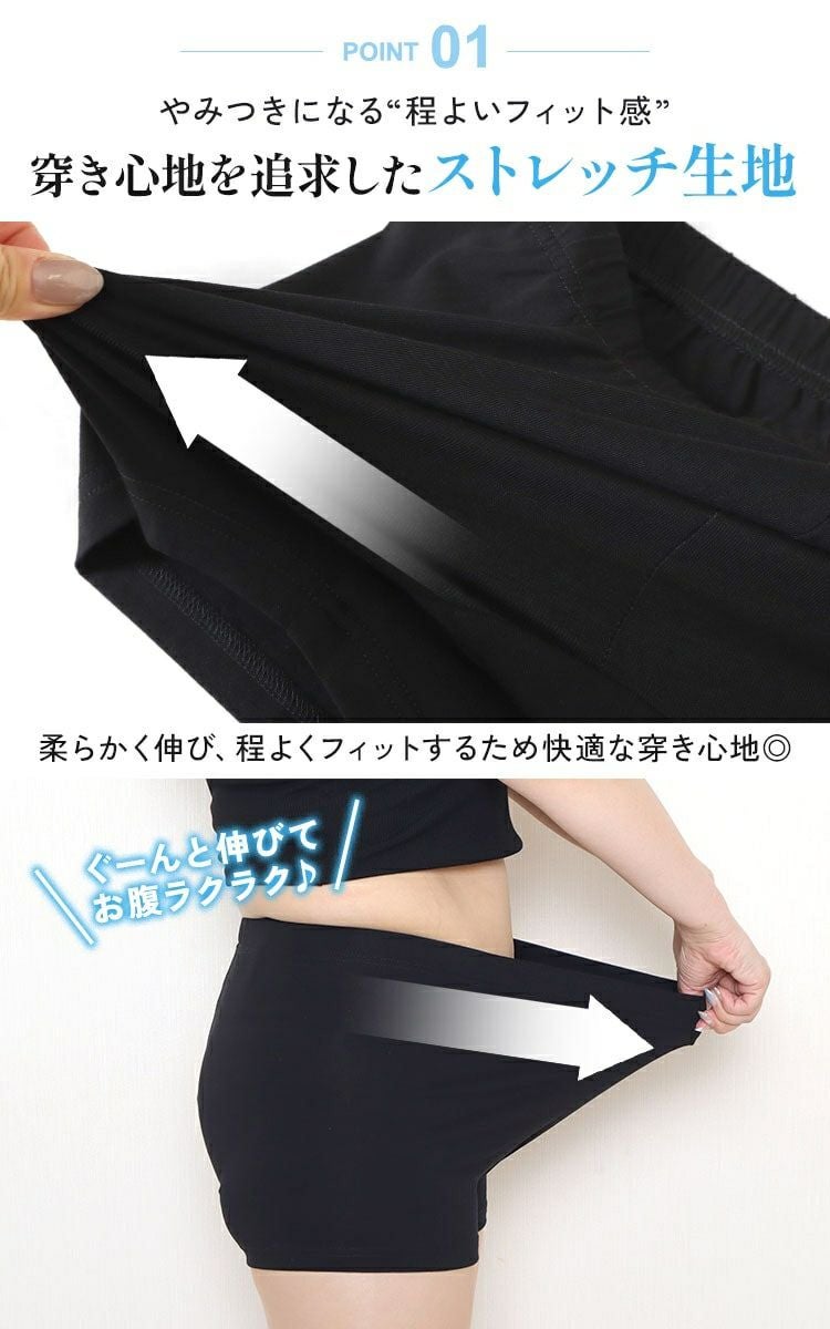 大きいサイズ レディース 接触冷感1分丈スパッツ　sw-0689 【メール便可】