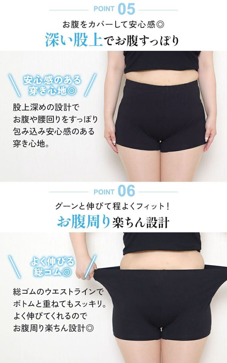 大きいサイズ レディース 接触冷感1分丈スパッツ　sw-0689 【メール便可】