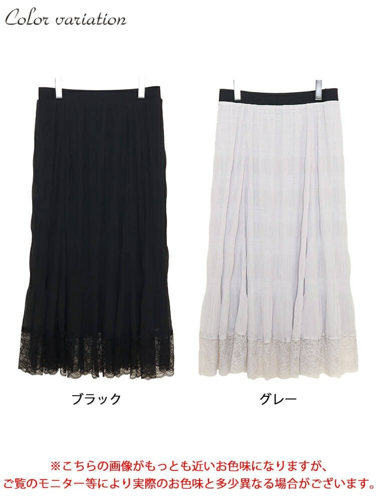 大きいサイズ レディース ランダムシャーリング裾レーススカート　sfe-0010