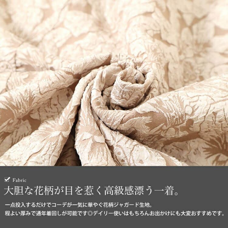 大きいサイズ レディース フラワージャガード太リブボリュームフレアスカート　sfe-0009