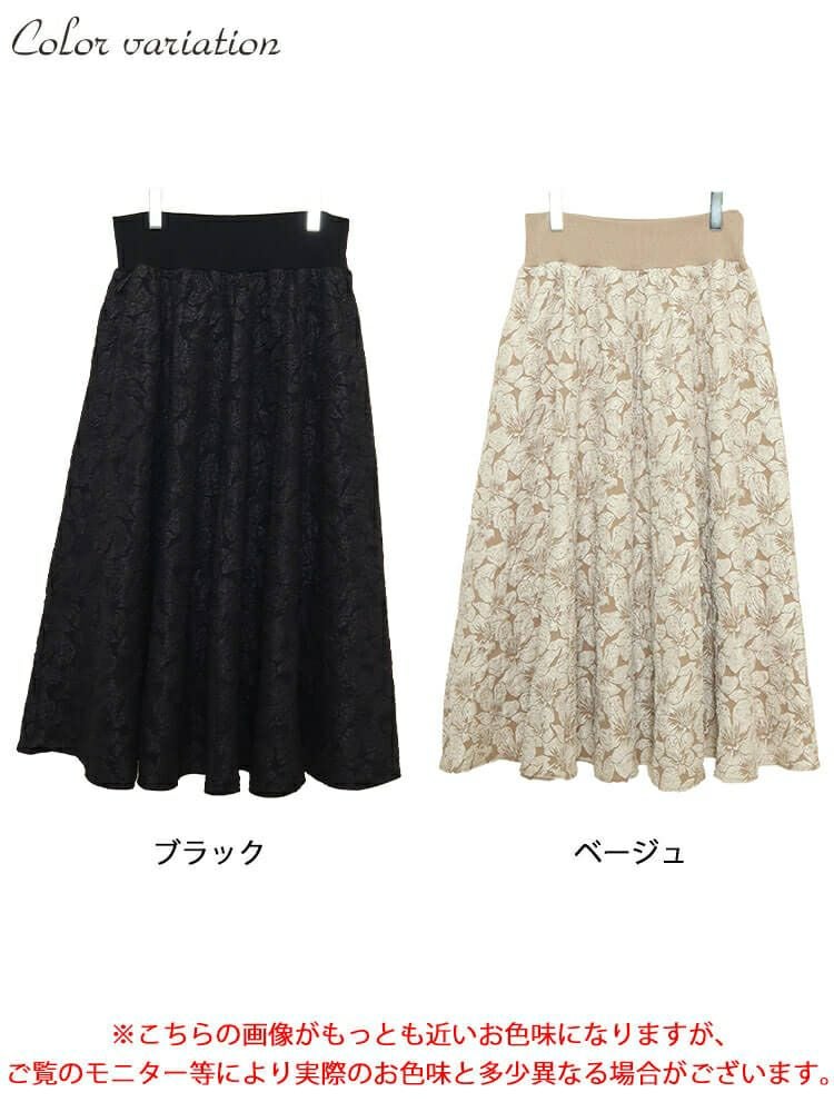 大きいサイズ レディース フラワージャガード太リブボリュームフレアスカート　sfe-0009