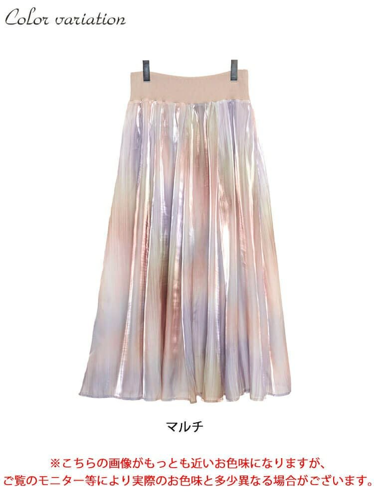 大きいサイズ レディース オーロラオーガンジーフレアスカート sfe