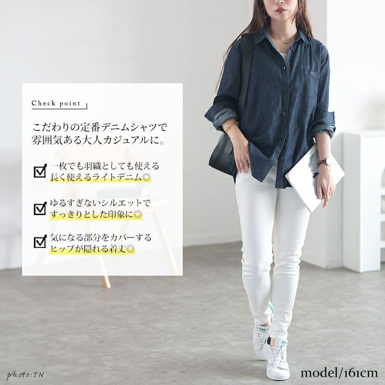 大きいサイズ レディース コットンデニムシャツ　cpdai-640539