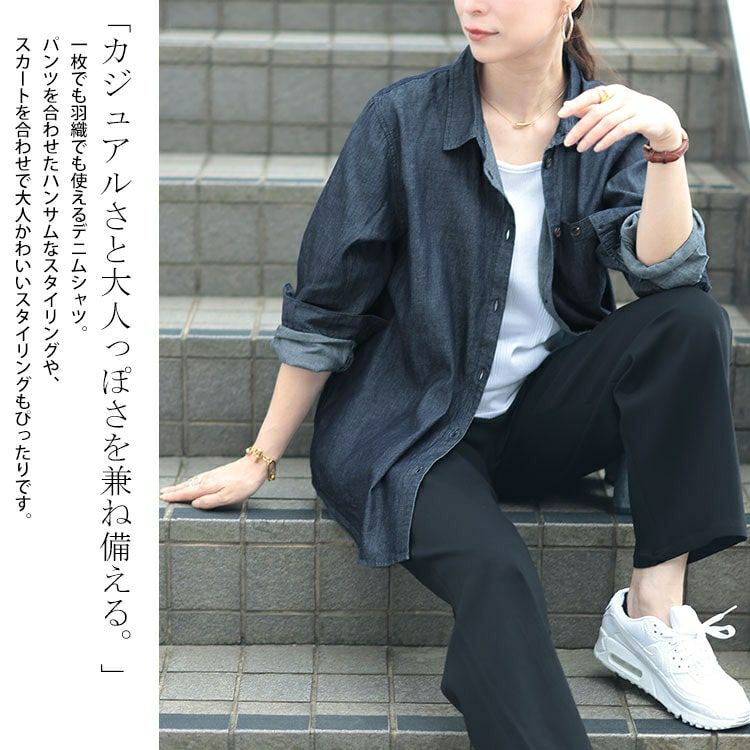 大きいサイズ レディース コットンデニムシャツ　cpdai-640539