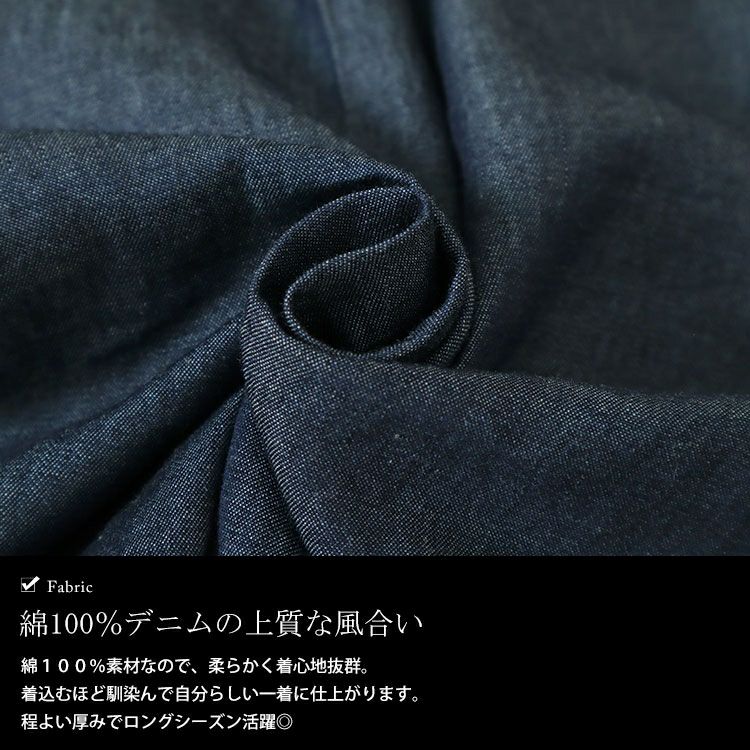 大きいサイズ レディース コットンデニムシャツ　cpdai-640539